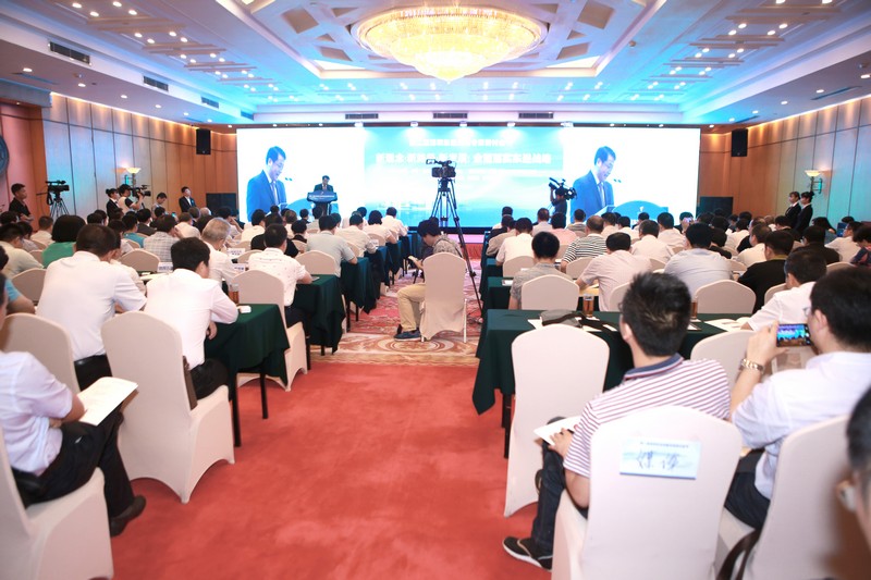 2nd East Shenzhen Development Strategy Seminar
