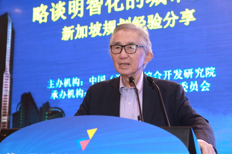 2nd East Shenzhen Development Strategy Seminar
