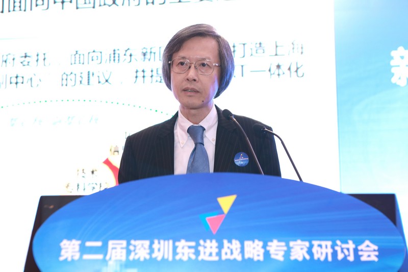 2nd East Shenzhen Development Strategy Seminar