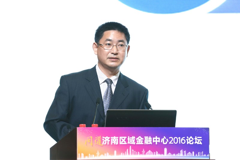 Jinan’s Development as a Regional Financial Center Forum 2016