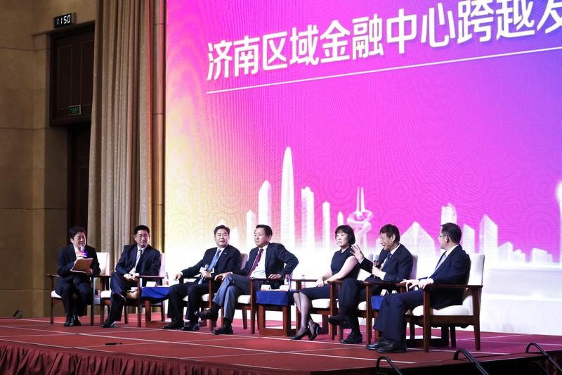 Jinan’s Development as a Regional Financial Center Forum 2016