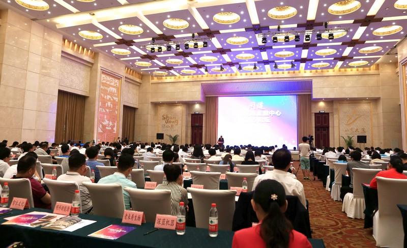 Jinan’s Development as a Regional Financial Center Forum 2016