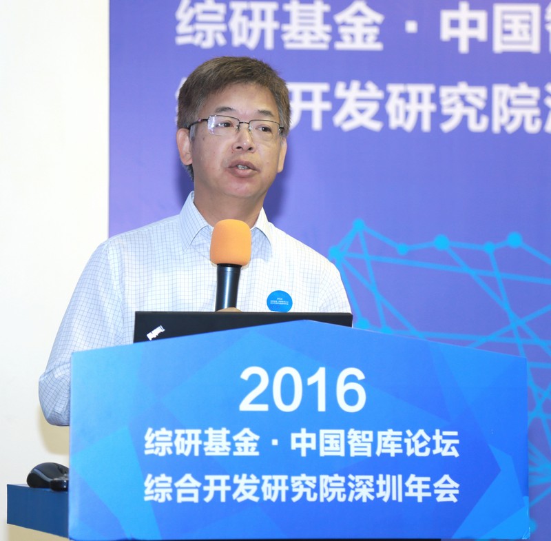 Shenzhen Annual Meeting 2016