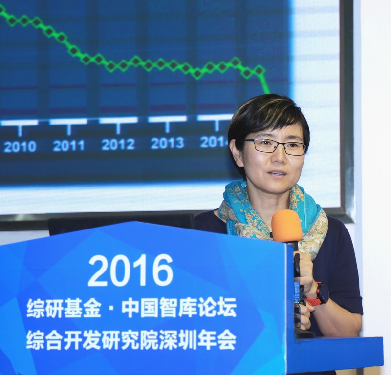 Shenzhen Annual Meeting 2016