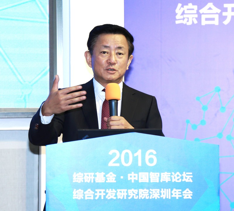 Shenzhen Annual Meeting 2016