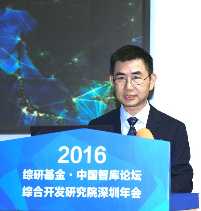 Shenzhen Annual Meeting 2016