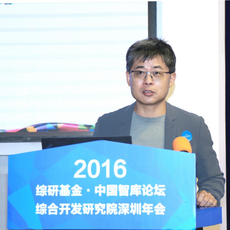 Shenzhen Annual Meeting 2016