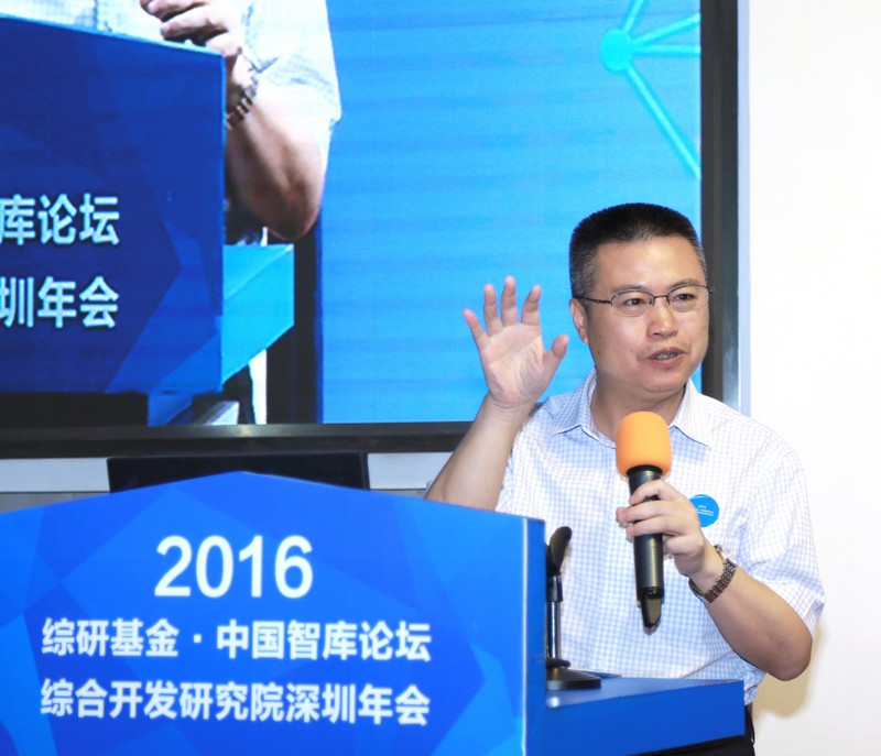Shenzhen Annual Meeting 2016