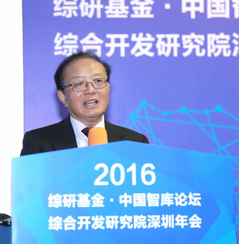 Shenzhen Annual Meeting 2016