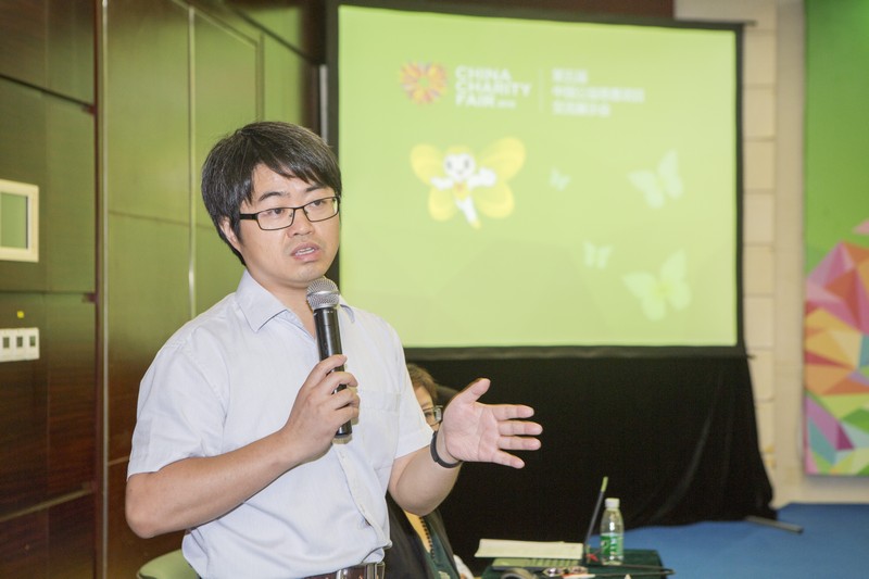 Closed-Door Meeting of CCF Advisory Committee