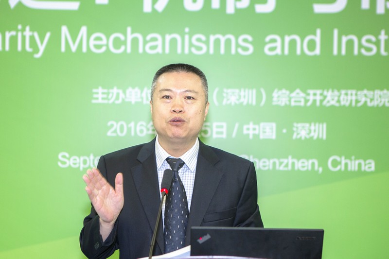Closed-Door Meeting of CCF Advisory Committee