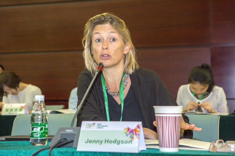 Closed-Door Meeting of CCF Advisory Committee