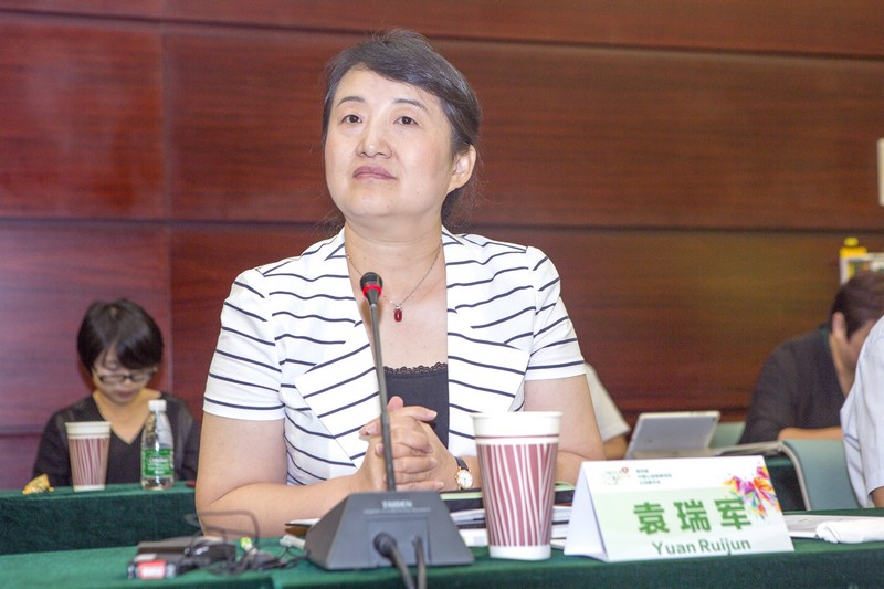 Closed-Door Meeting of CCF Advisory Committee