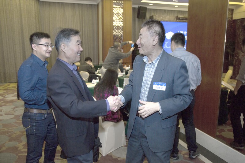The 12th Shanghai-Tianjin-Shenzhen Forum