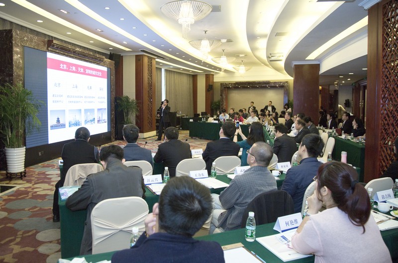 The 12th Shanghai-Tianjin-Shenzhen Forum