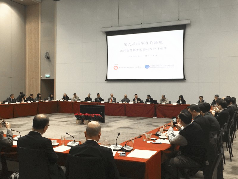 The 9th Shenzhen-Hong Kong Forum