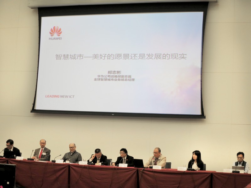 The 9th Shenzhen-Hong Kong Forum