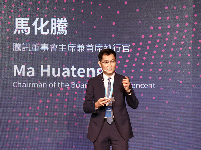 Guangdong-Hong Kong-Macao Greater Bay Area Forum