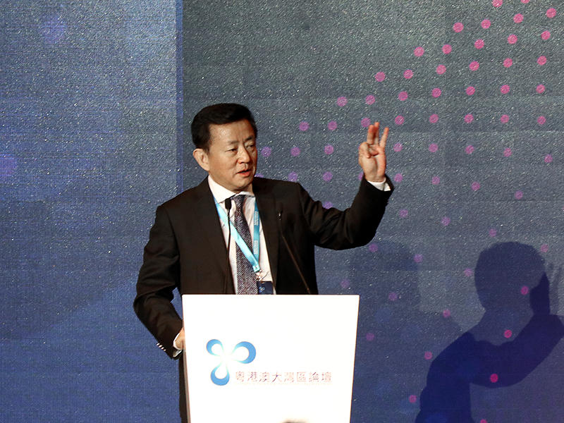 Guangdong-Hong Kong-Macao Greater Bay Area Forum