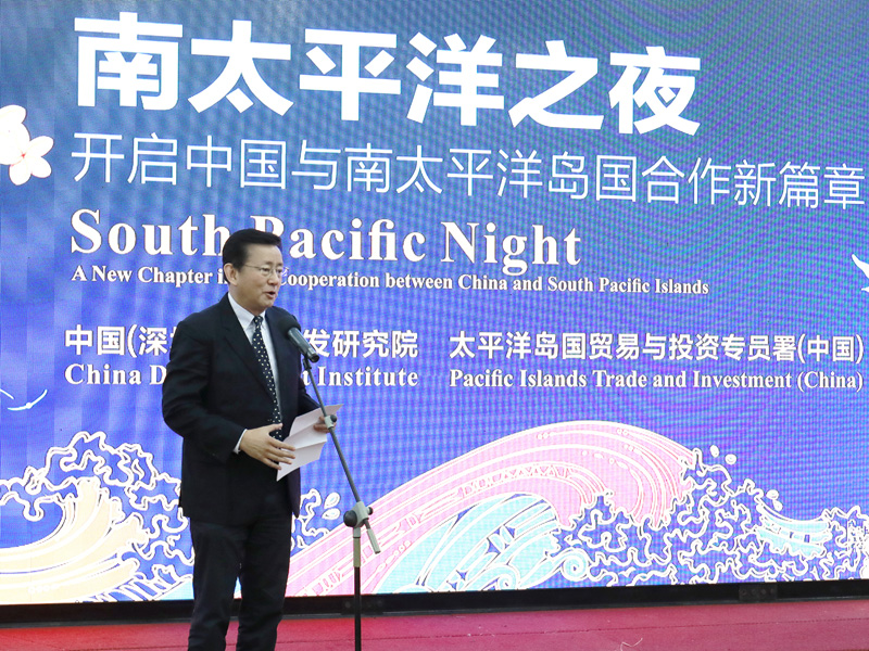 South Pacific Night: Opening a New Chapter in Cooperation between China and Pacific Island Countries