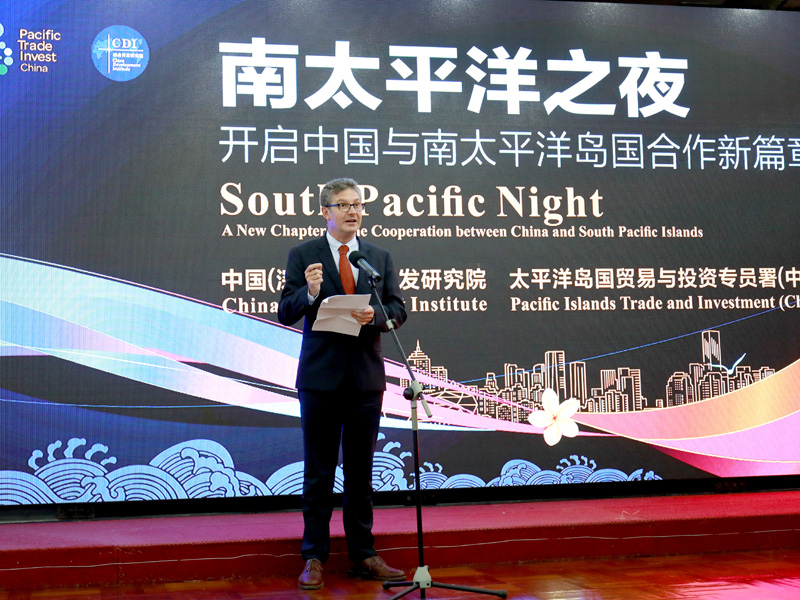 South Pacific Night: Opening a New Chapter in Cooperation between China and Pacific Island Countries