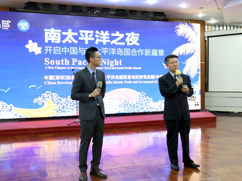 South Pacific Night: Opening a New Chapter in Cooperation between China and Pacific Island Countries
