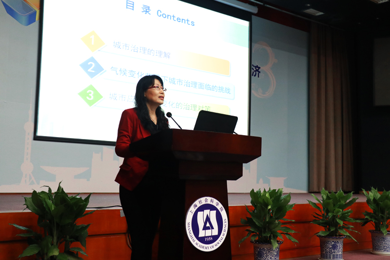 The 13th Shanghai-Tianjin-Shenzhen Forum