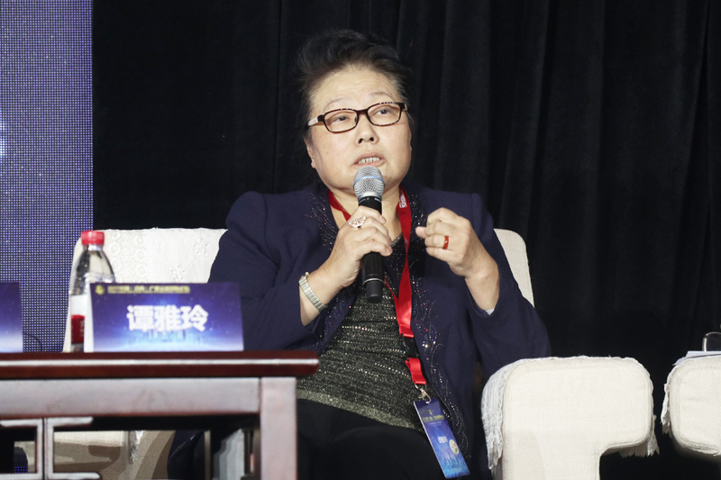 China Industrial Finance Forum 2017
