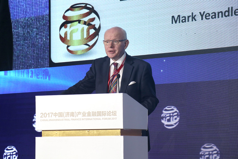 China Industrial Finance Forum 2017