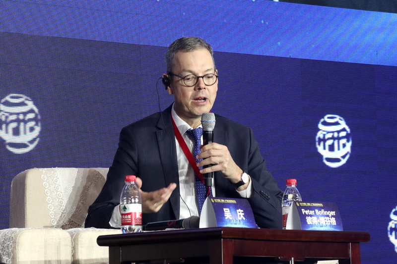 China Industrial Finance Forum 2017