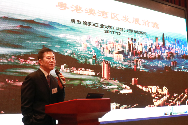 The 10th Shenzhen-Hong Kong Forum