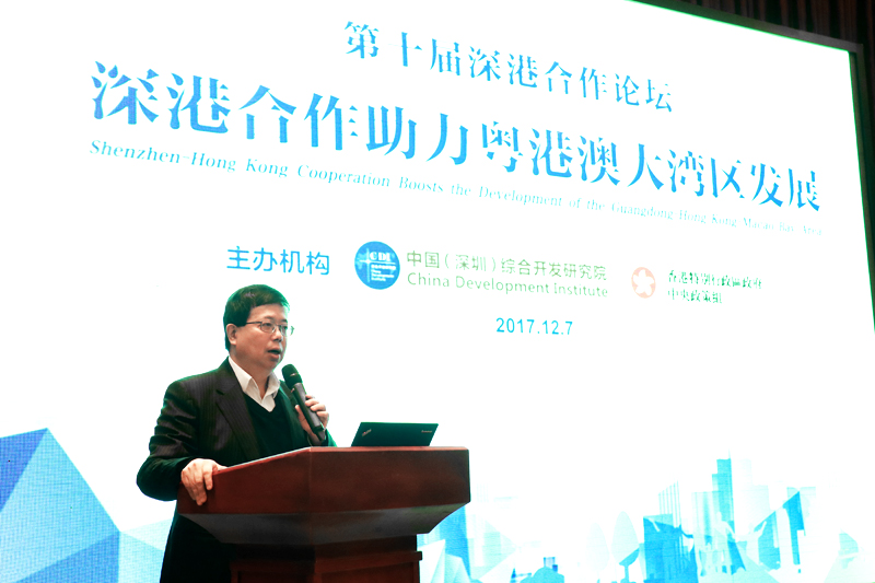 The 10th Shenzhen-Hong Kong Forum