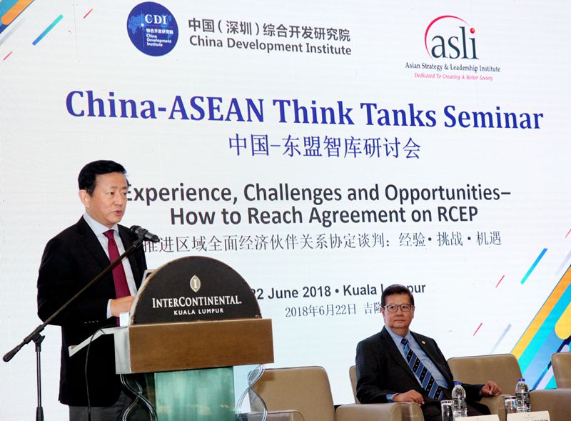 China-ASEAN Think Tanks Seminar