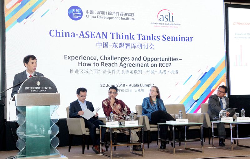 China-ASEAN Think Tanks Seminar