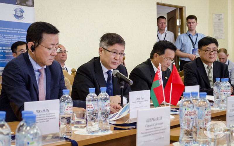 China-Belarus Think Tanks Seminar
