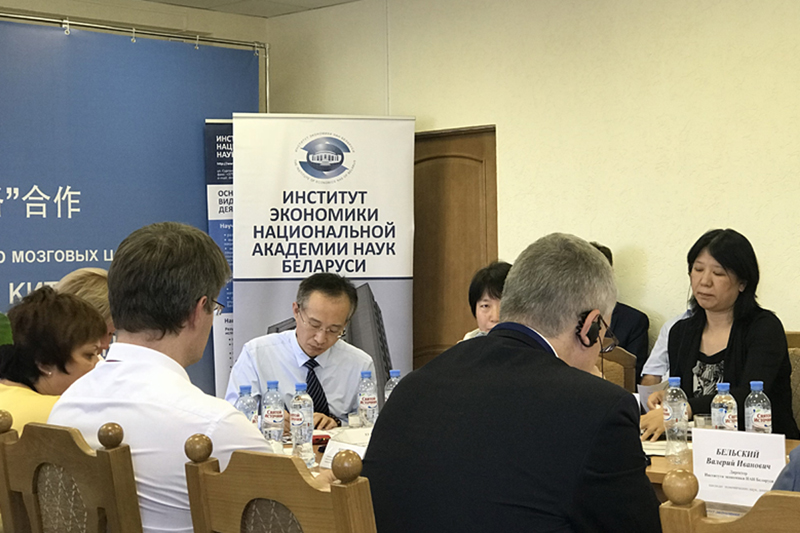 China-Belarus Think Tanks Seminar