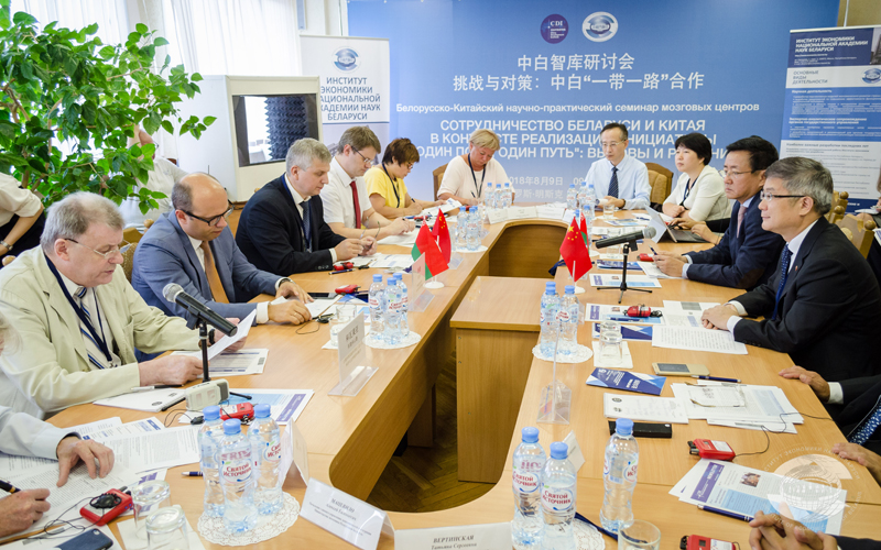 China-Belarus Think Tanks Seminar