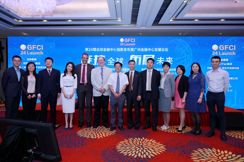 Global Financial Centres Index 24 Launch - Guangzhou Financial Centre Development Forum