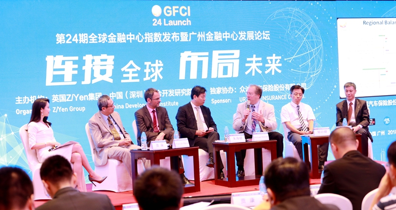 Global Financial Centres Index 24 Launch - Guangzhou Financial Centre Development Forum