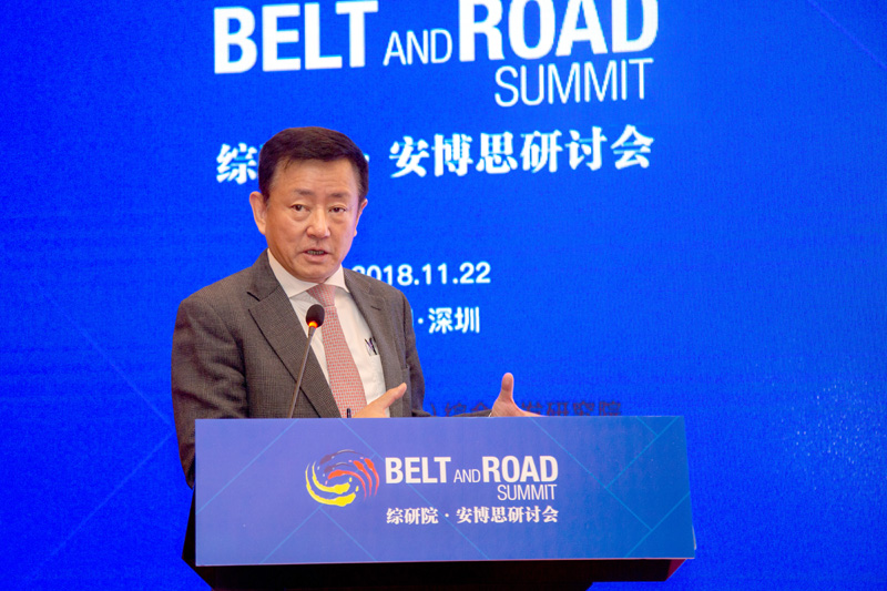 Belt and Road Summit: From Vision to Action