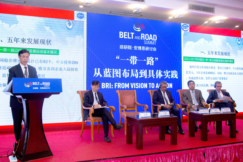 Belt and Road Summit: From Vision to Action