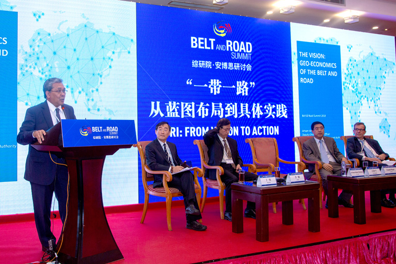 Belt and Road Summit: From Vision to Action