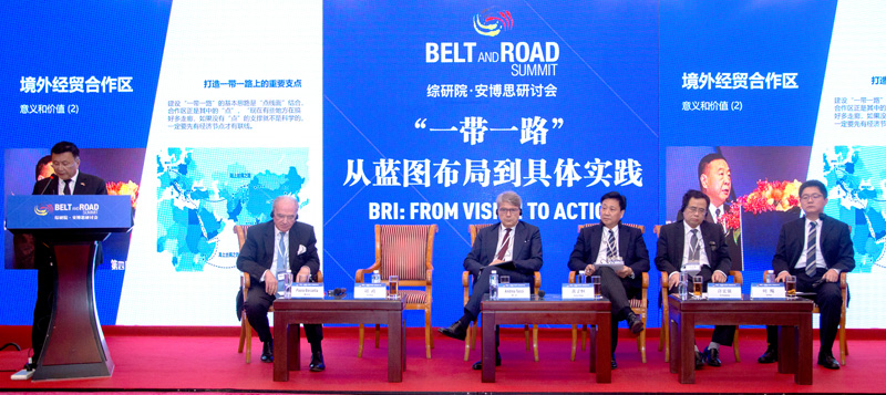 Belt and Road Summit: From Vision to Action