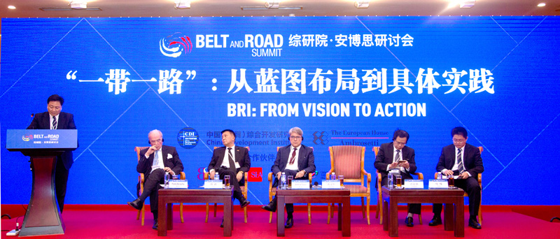 Belt and Road Summit: From Vision to Action