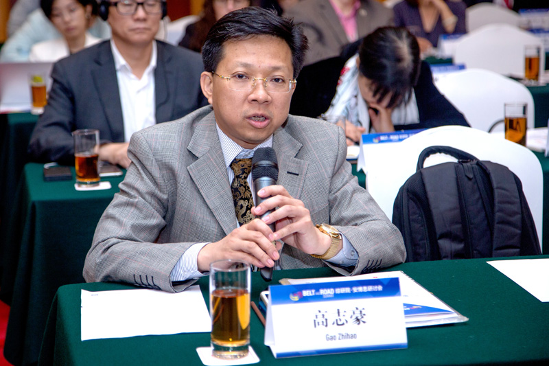 Belt and Road Summit: From Vision to Action