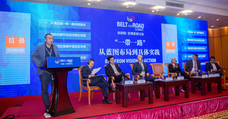 Belt and Road Summit: From Vision to Action