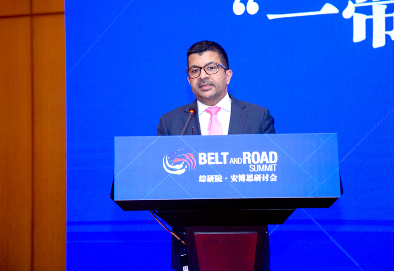Belt and Road Summit: From Vision to Action