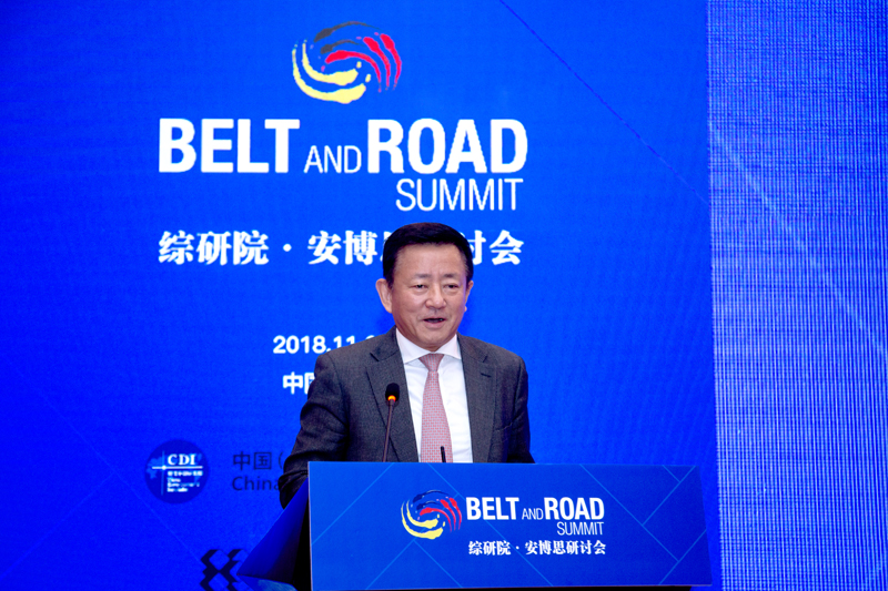 Belt and Road Summit: From Vision to Action