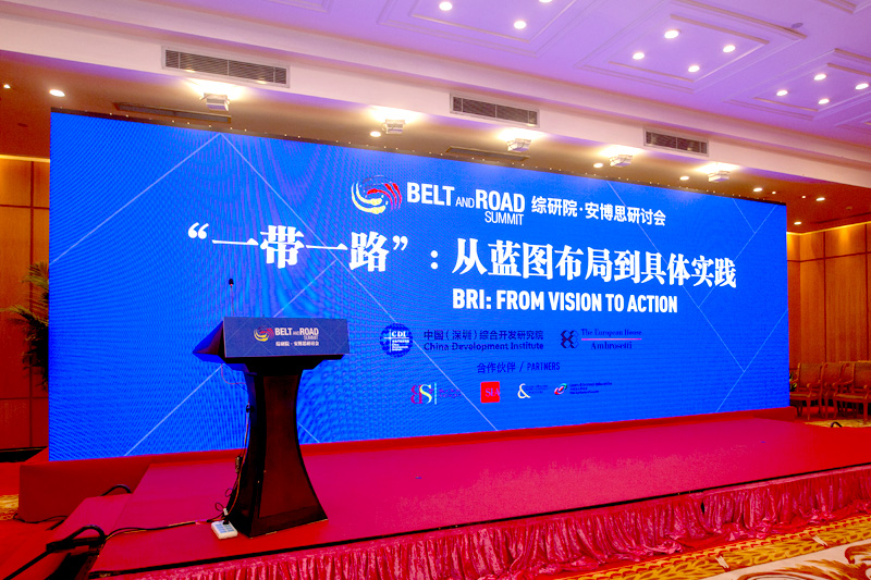 Belt and Road Summit: From Vision to Action