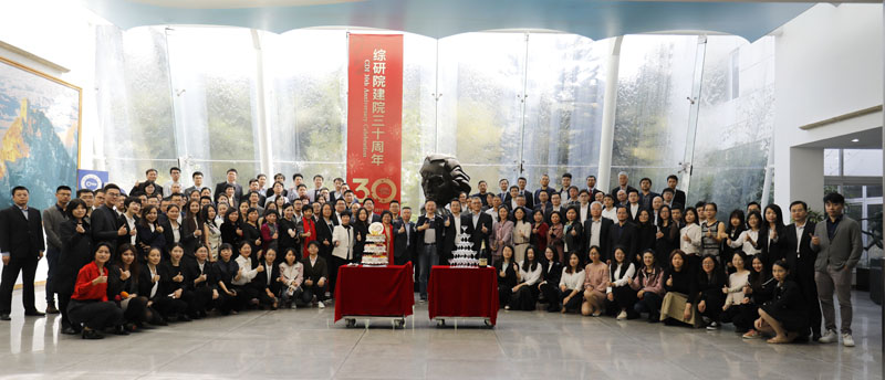 CDI Celebrates Its 30th Anniversary